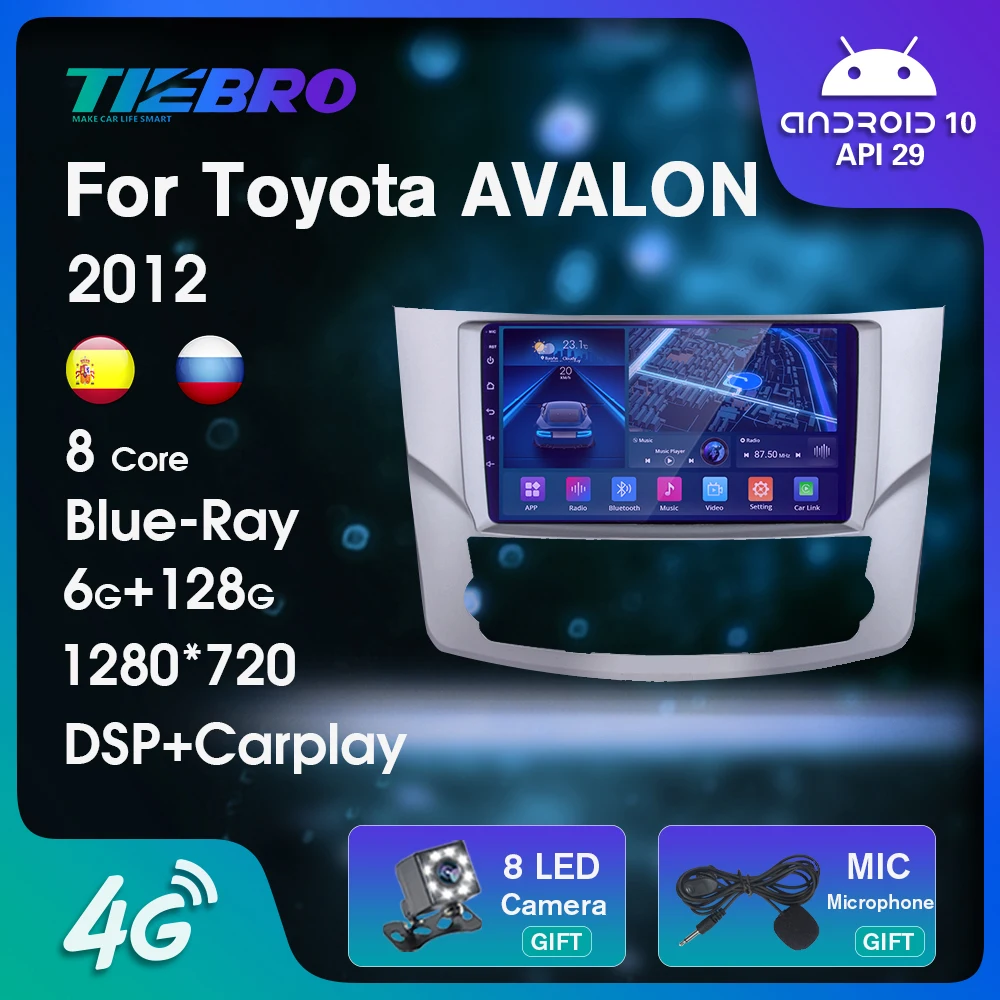 Radio con GPS para coche, reproductor Multimedia con Android 10,0, 2Din, estéreo, Carplay, para Toyota AVALON 2012, Blu-ray, IPS