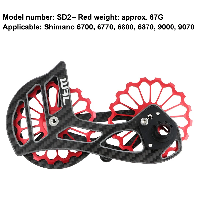 Направляющее колесо для велосипеда из биокарбонового волокна shimано5800r6800r7000r8000r9100