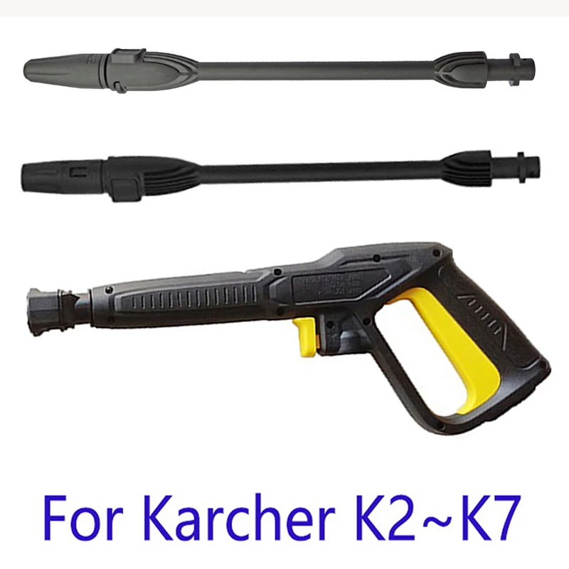 Пистолет-распылитель для мойки высокого давления Karcher серии K | Автомобили и