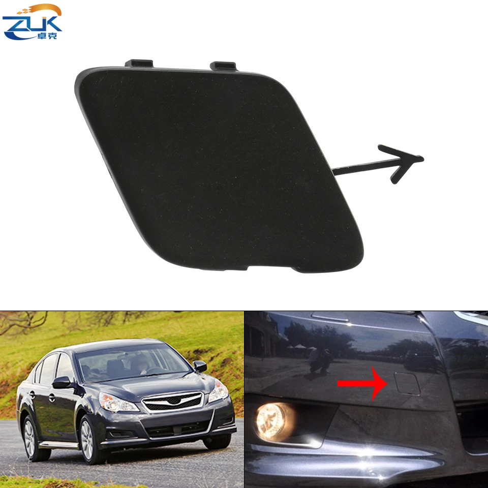 ZUK для Subaru Legacy B4 2010-2012 крышка буксирного крюка переднего бампера отделка Крышка