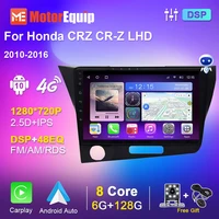 car radio stereo autoradio for honda crz cr z lhd 2010 2016 android auto multimedia dvd dsp player gps navigation no 2 din audio