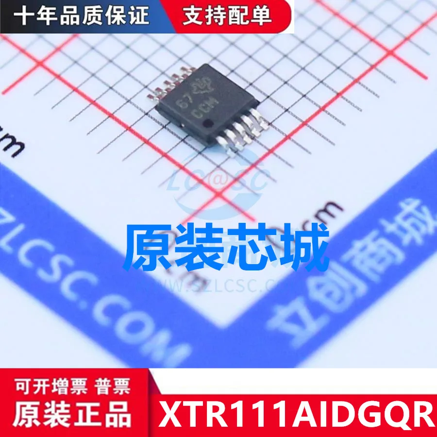 

1 шт. XTR111AIDGQR Женская совершенно новая, оригинальная