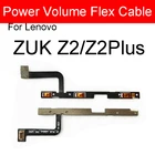 Боковая кнопка включениявыключения питания + гибкий кабель с переключателем громкости для Lenovo ZUK Z2 Plus запасные части для гибкой ленты