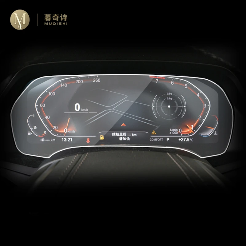 

Для BMW G32 серия 6GT 2020-2021 панель приборной панели цифровой кабины Защита от царапин навигационное стекло аксессуары для интерьера