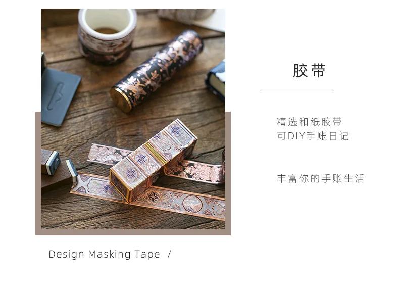 Ретро Bamboo Divine Crane Золотая серия декоративная клейкая лента маскирующая васи лента DIY Скрапбукинг наклейка этикетка канцелярские принадлежности