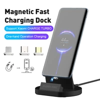 66W Magntic Charging Dock For HUAWEI For Samsung For XiaoMi Mobile Phone Stand 15W Wireless Charger For Amazfit GTR GTS