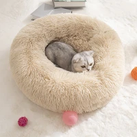 super soft donut dog bed washable long plush dogs cats kennel deep sleep house round cushion mats sofa basket pet supplies