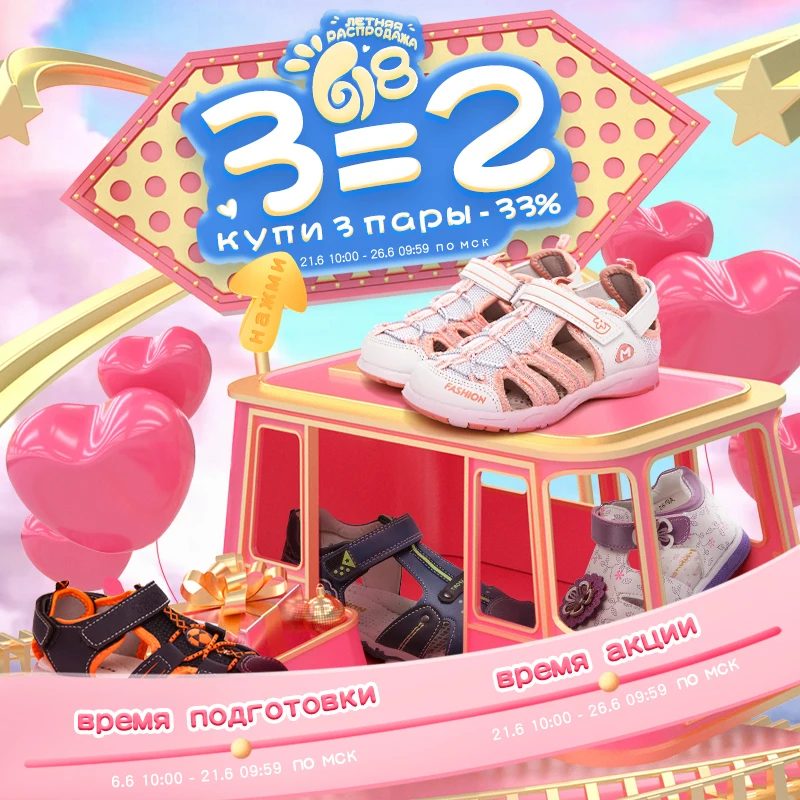 MMnun 3 = 2 для маленьких мальчиков Сезон весна Детские кроссовки 2019 детская обувь