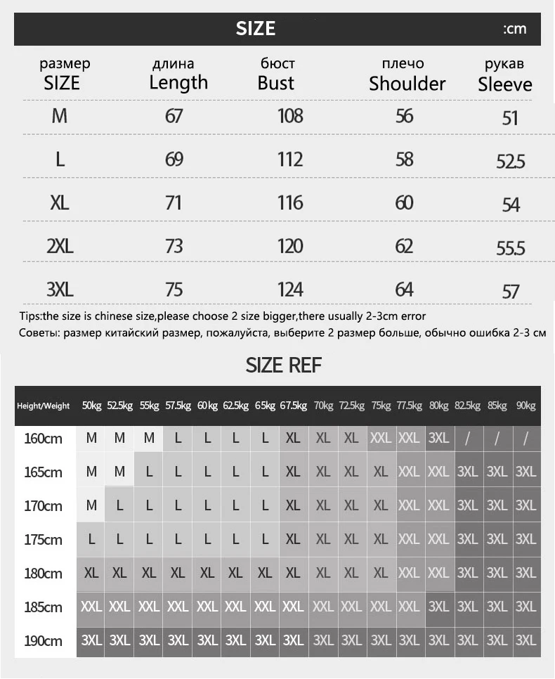 Свитер мужской вязаный с длинным рукавом принтом птиц