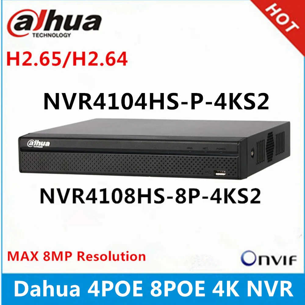 Сетевой видеорегистратор Dahua NVR4104HS P 4KS2 4CH с 4 POE NVR4108HS 8P 8ch 8PoE порты Max 8MP Разрешение 4K