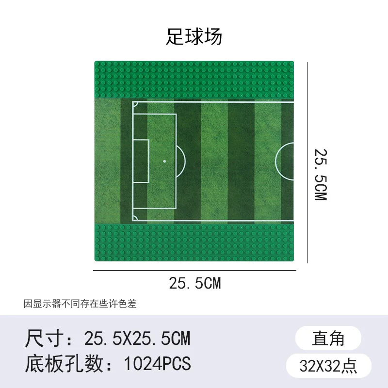 32*32 Dots Classic Blocks Baseplate City Road Street Base Plates DIY Basketball Board Building Construction Toys | Игрушки и хобби