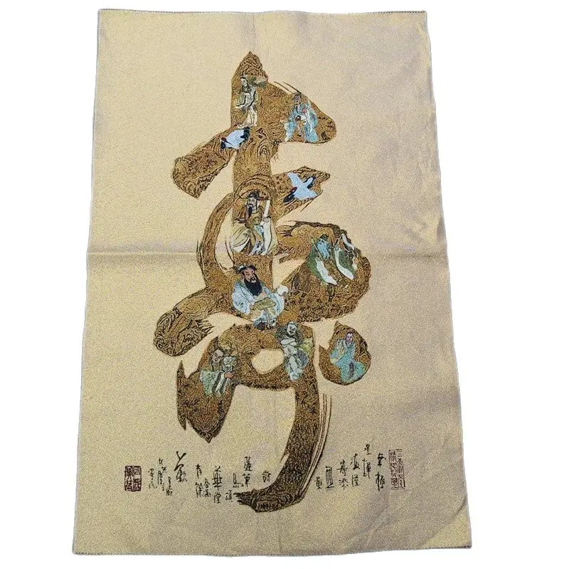 

Chinese Thangka Embroidery Handmade Silk Character Painting