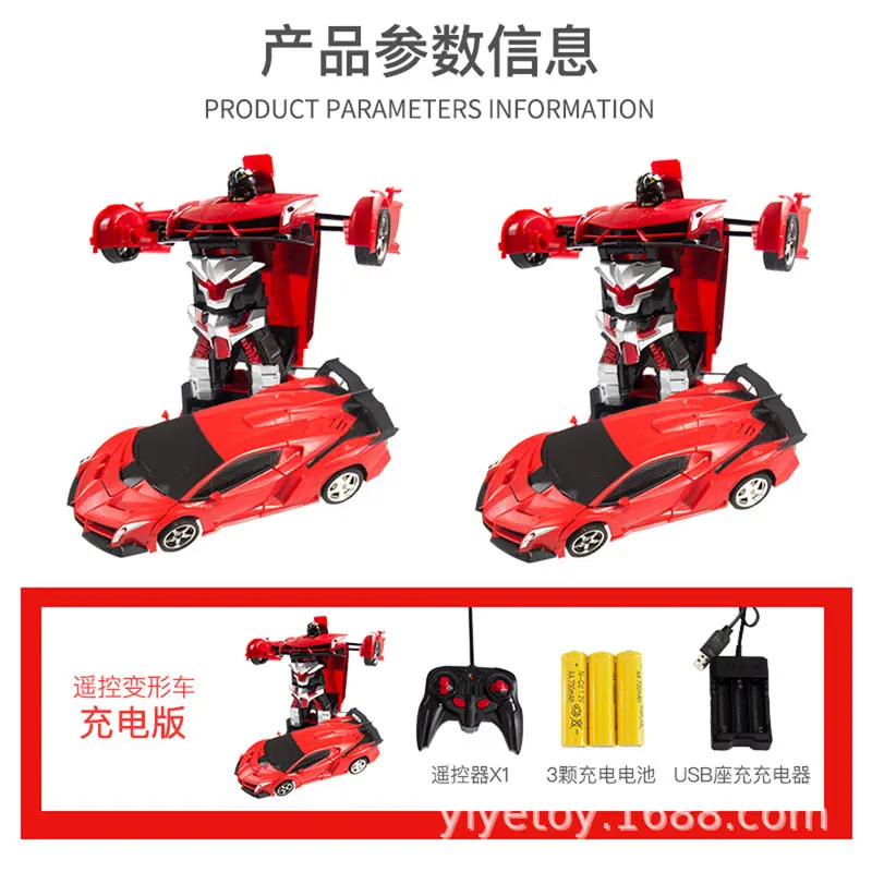 Пульт дистанционного управления автомобиля против деформации Робот ключ с