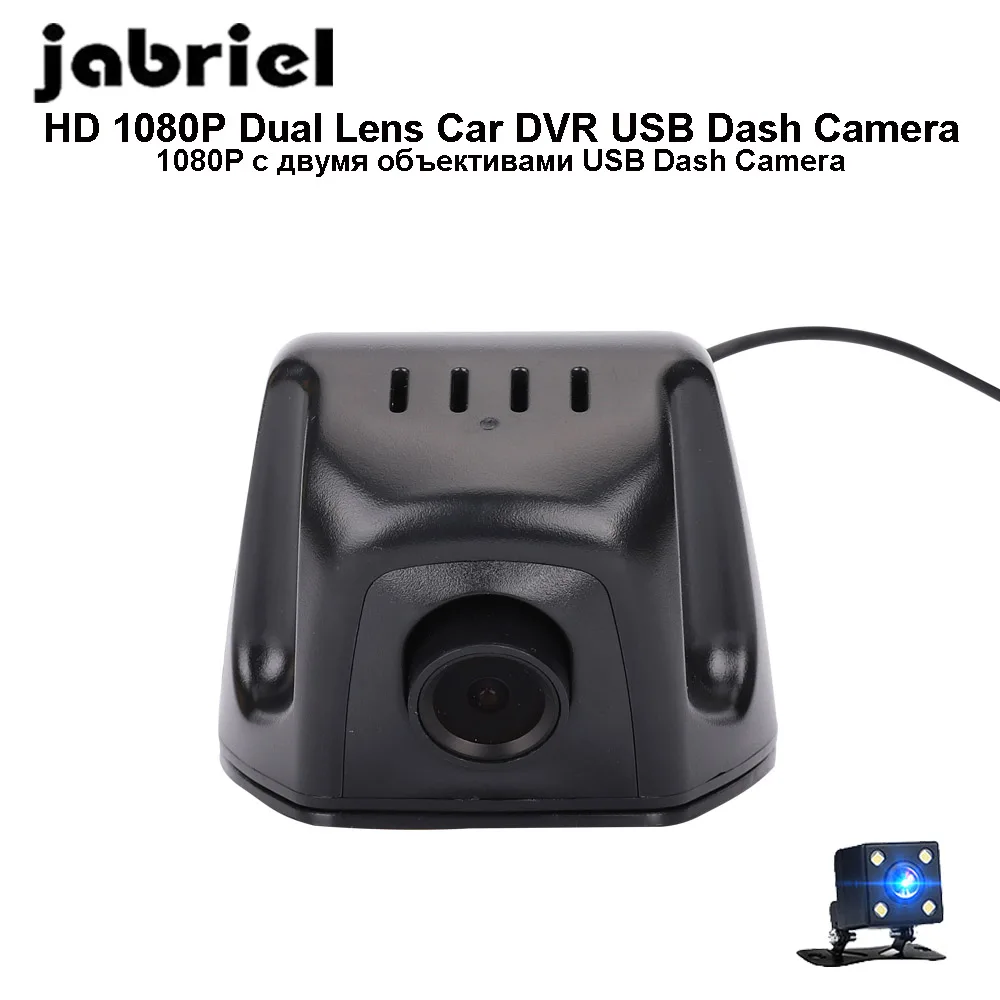Видеорегистратор Jabriel 1080P ADAS USB G датчик для Android 6 0|Видеорегистраторы| |