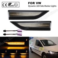 for vw caddy 2015 2016 2017 2018 2019 canbus dynamic led side marker turn signal light sequential blinker repeater lamp 2pcs