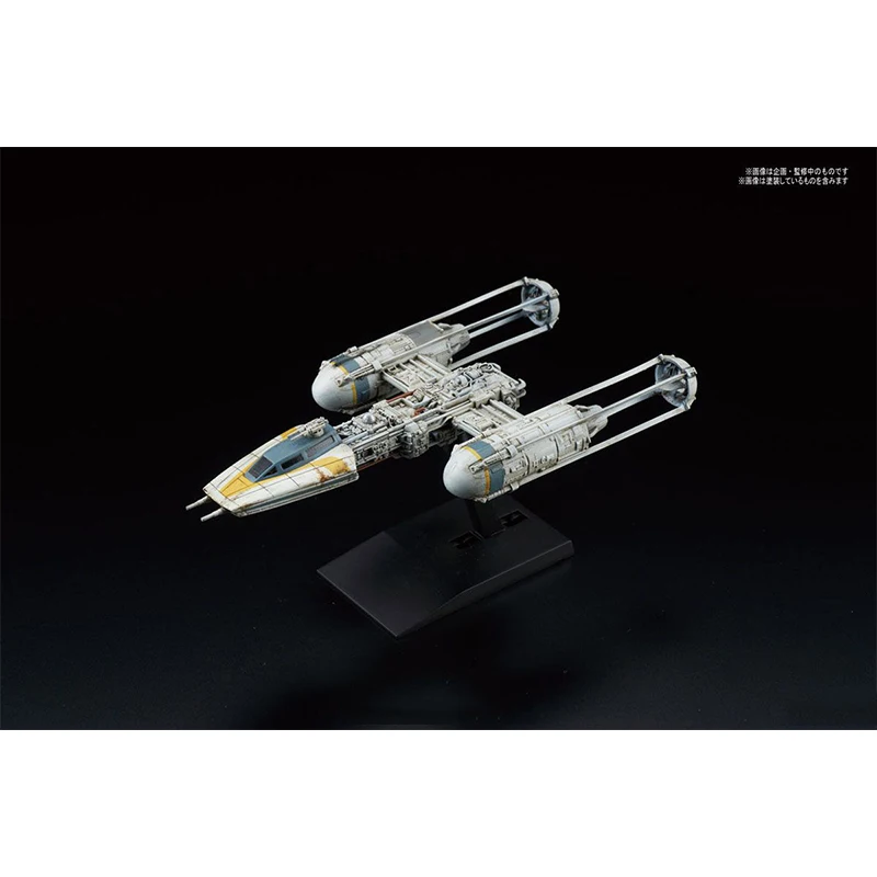 

Bandai Star Wars Movie Vehicle Y-Wing Starfighter Assembly Model Kids Toys Gift for Children