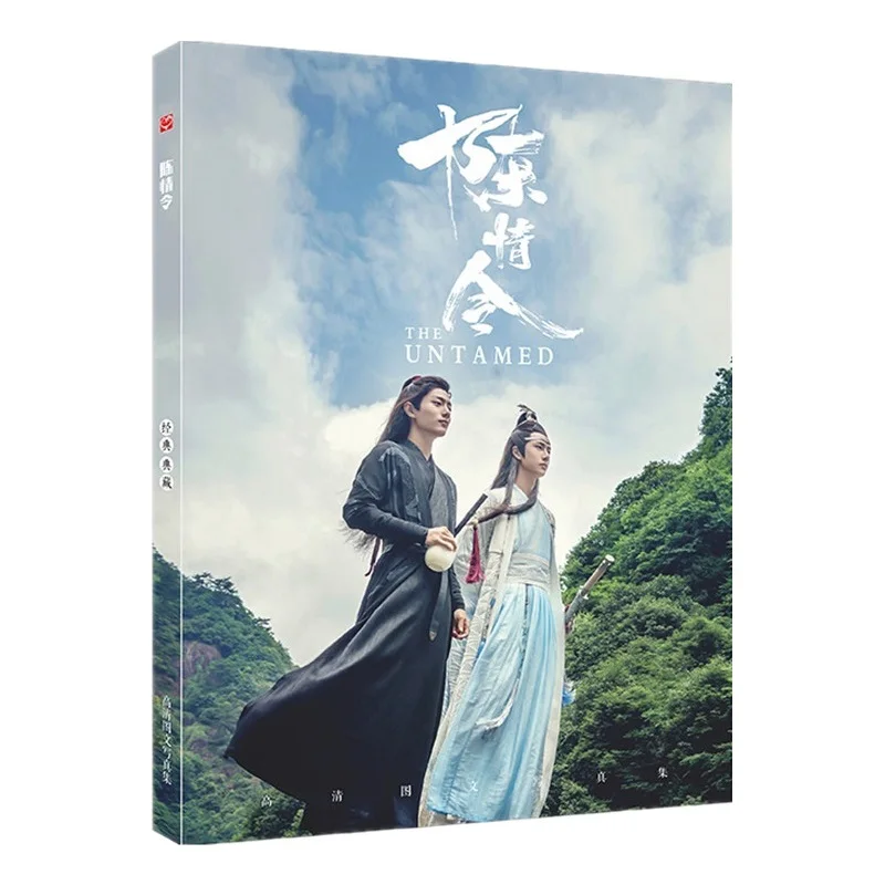 Untamed Чэнь Цин Лин альбом для рисования Wei Wuxian, Lan Wangji рисунок фотоальбом плакат Закладка звезда вокруг