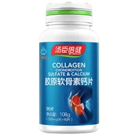 free shipping collagen chondroition sulfate calcium 1200 mg 90 capsules
