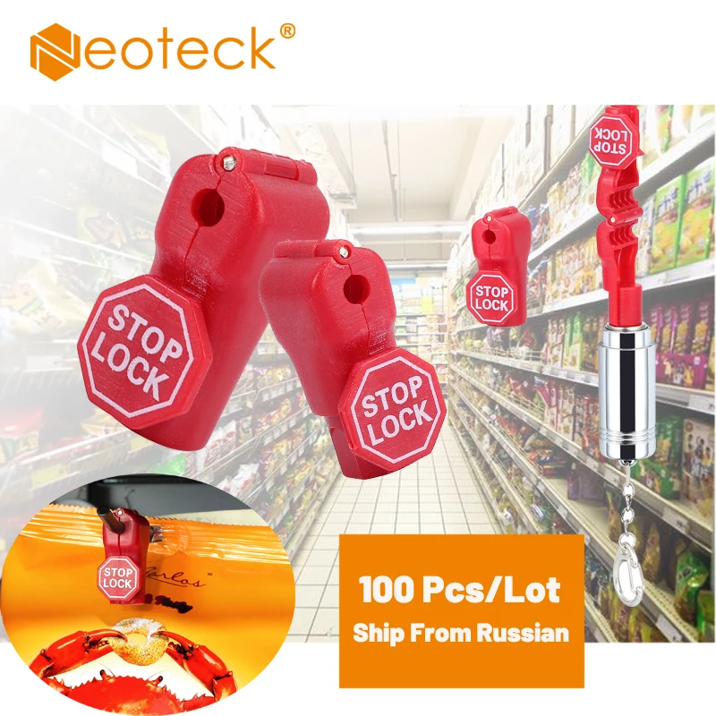 Neoteck 100 шт Пластиковый безопасный стоп замок розничный магазин дисплей крюк