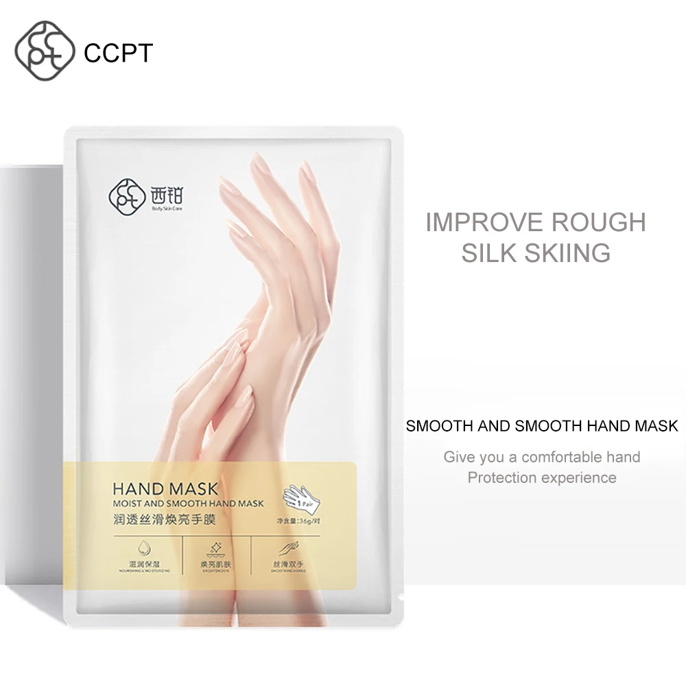 Маска для рук увлажняющая мягкая отбеливающая с авокадо 12 шт./6 пар |