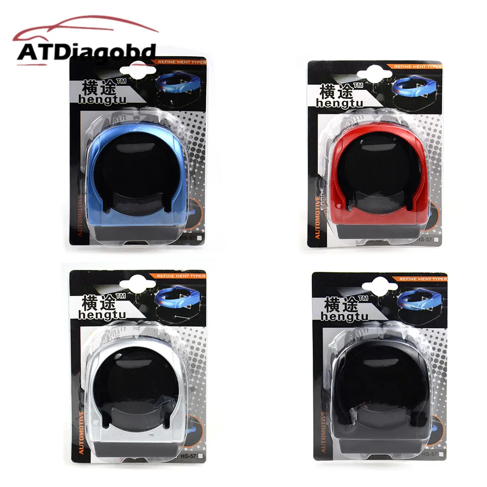 Универсальный автомобильный держатель для бутылок и напитков подставка