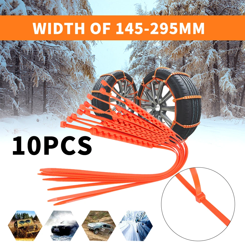 10 шт. автомобильные снежные цепи шины аварийное облегчение нейлоновые