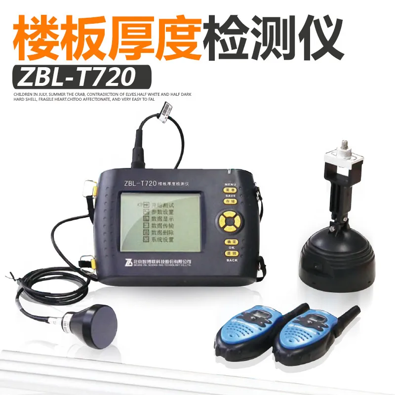 

Детектор толщины пола, бетонные ножницы, настенный столбчатый луч, неферромагнитный объект, толщина Zhibolian ZBL-T720