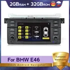 Автомобильная система Android для Bmw E46 M3 Rover 75 1999-2005, мультимедийный плеер с GPS-навигацией, FM-радио, стерео, Bluetooth, головное устройство с Wi-Fi
