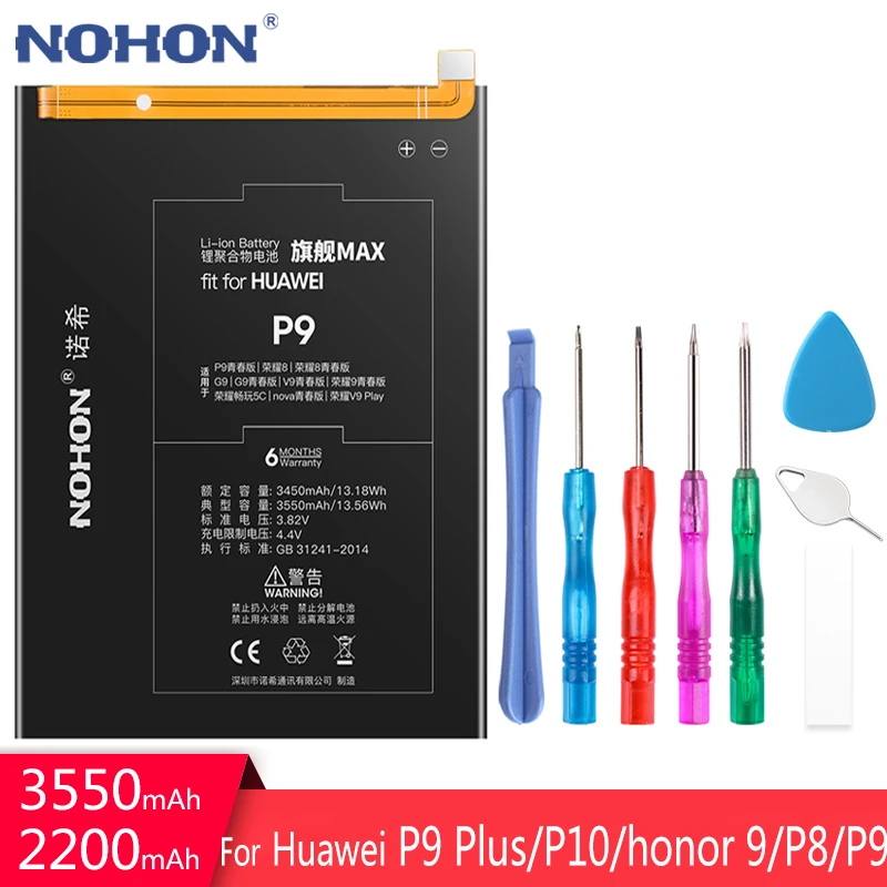 Аккумулятор NOHON для Huawei P8 P9 P10 8 9 G9 Lite Plus Honor Enjoy 5S HB3742A0EZC HB366481ECW сменный аккумулятор с