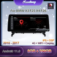 kaudiony 10 25 12 3 android 11 car radio for bmw x3 f25 x4 f26 car dvd multimedia player auto gps navigation 4g dsp 2011 2017