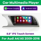 Автомобильный мультимедийный плеер Apple CarPlay, 8,8 дюйма, для Audi A4, A4L, A5, 2009-2016 LHD