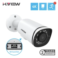 h view 4k poe ip camera h 265 8mp sd card slot camera audio outdoor human detection cctv security surveillance for poe nvr onvif