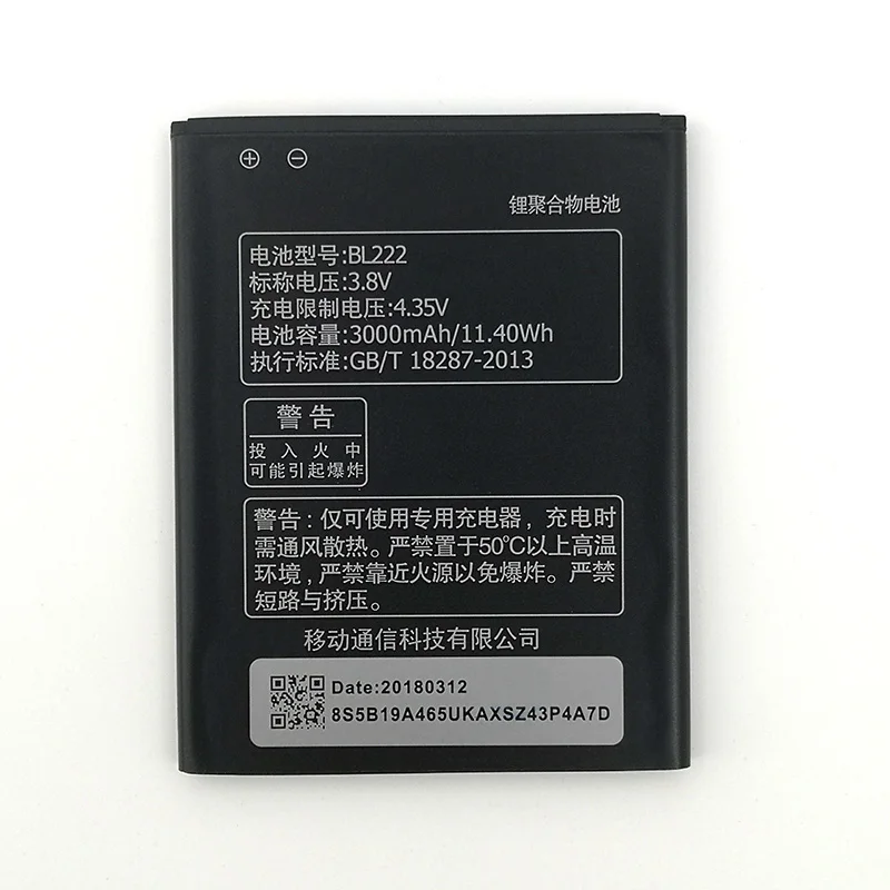 BL222 3000mAh аккумулятор для LENOVO S660 S668T S 660 668T новая продукция Высококачественная батарея+ номер отслеживания