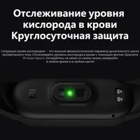 Фитнес-Браслет Xiaomi Mi Smart Band 6. Российская гарантия#3