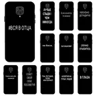 Чехол для Xiaomi Redmi 9C, силиконовый чехол для Xiaomi Redmi 9, 9T, Note 9, 10, 8, 11 Pro Plus, 7, 10s, 9A, 9S, 8T, NFC, русское слово, чехол для телефона
