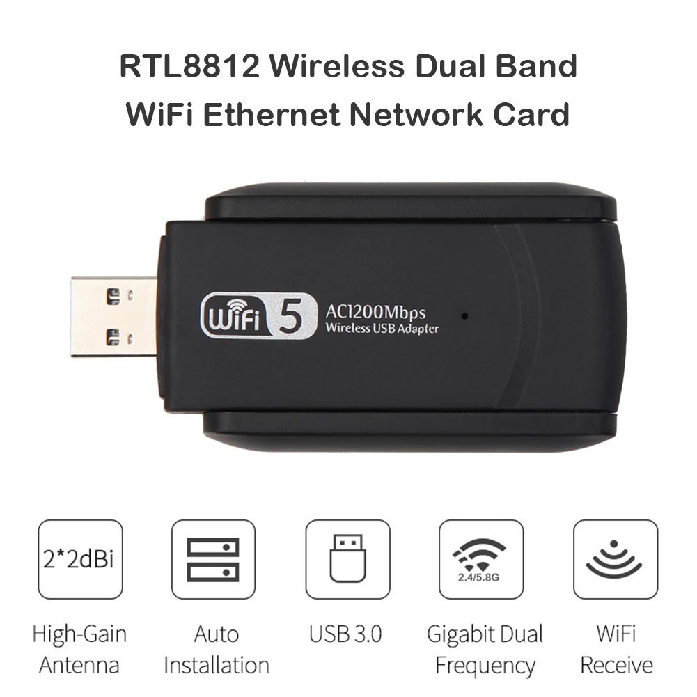 RTL8812 Беспроводной двухдиапазонный 2 4G 5 8G WiFi Ethernet адаптер 1200 Мбит/с сетевая карта с