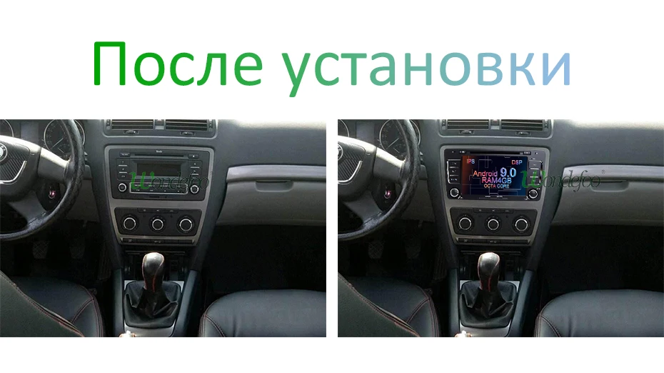 DSP ips 4G 64G Android 9,0 автомобильный dvd-плеер для SKODA Octavia 2009 2010 2011 2012 2013 gps радио приемник навигация магнитофон