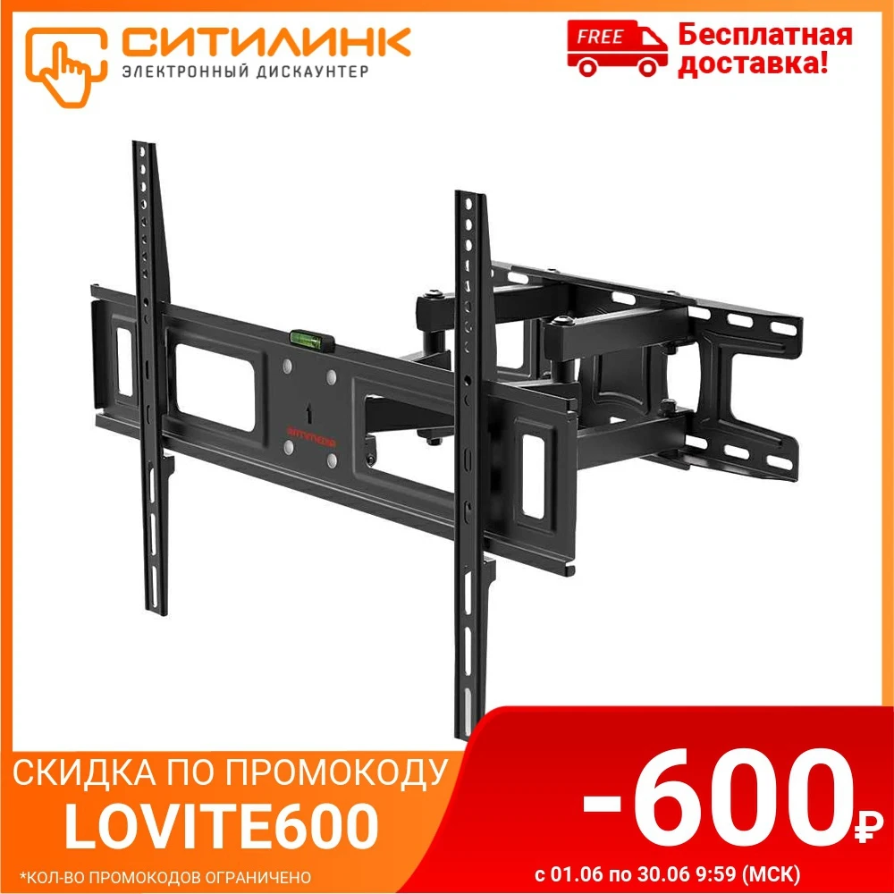 Кронштейн для телевизора Arm Media LCD 418 черный 32&quot 65&quot макс.35кг настенный поворотно