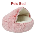 Кровать для домашних животных 2 в 1 полузакрытое гнездо круглый длинный плюшевый ветрозащитный теплый уютный коврик для большой средней и маленькой собаки кошки