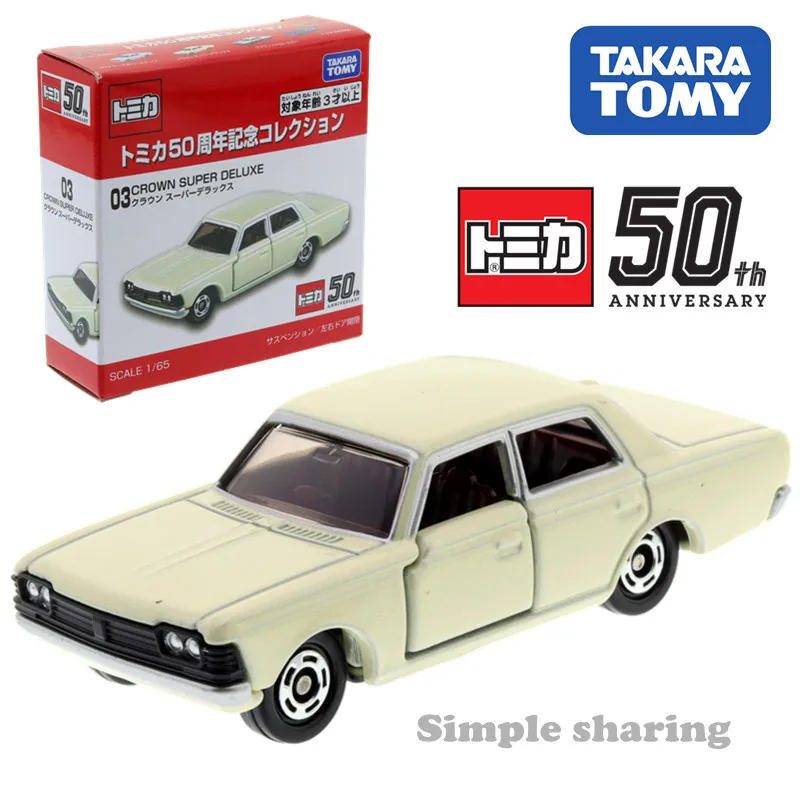 

Takara Tomy Tomica 50th Anniversary Collection 03 Crown Super Deluxe White Scale 1/65 Car Kids Toys Motor Vehicle Diecast Model