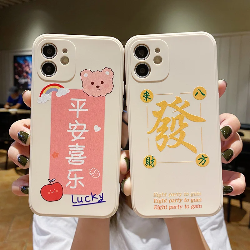 

for iphone 13 7 8 fortune mobile phone case iPhone 12promax lens protection 11pro full package xsmax soft case