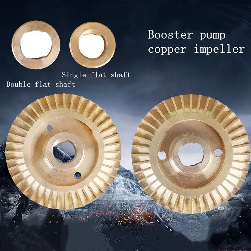 Автоматический самовсасывающий усилитель насоса специальный медный крыльчатый