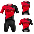 Трикотаж для велоспорта RAUDAX, 2022, мужской летний комплект с 19D нагрудниками и шортами, дышащая одежда для велоспорта, Мужская одежда для велоспорта