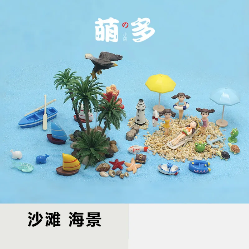 Модель морского мира с животными пляжные креативные растения пейзаж океан