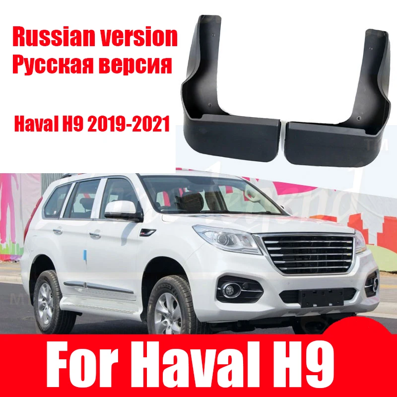 

Car Mudguards Fender Mud Flaps For Great Wall Haval H9 No Electric Pedal Edition Front Wheel 2018 2019 2020 2021