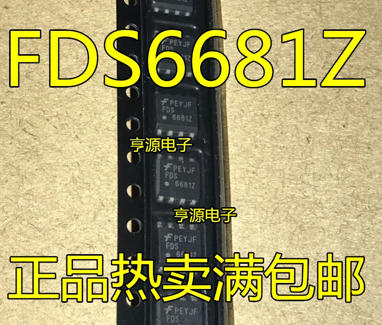100% Новинка и оригинал Φ 5 шт./лот FDS6681Z FDS6681 SOP-8 MOS | Электроника