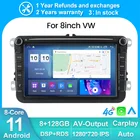 8-дюймовый Android 11 Беспроводной Carplay GPS навигатор видео для Volkswagen VW golf B6 B7 Passat Polo Tiguan Автомагнитола 8 + 128G без dvd