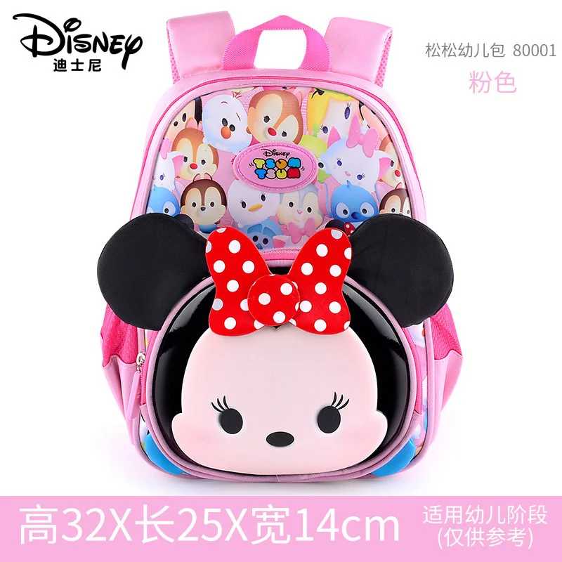 Original Disney Childrens Schoolbag Mickey Kindergarten 3-6 Years Old Boys And Girls Birthday Gift Songsong Cute School Bag