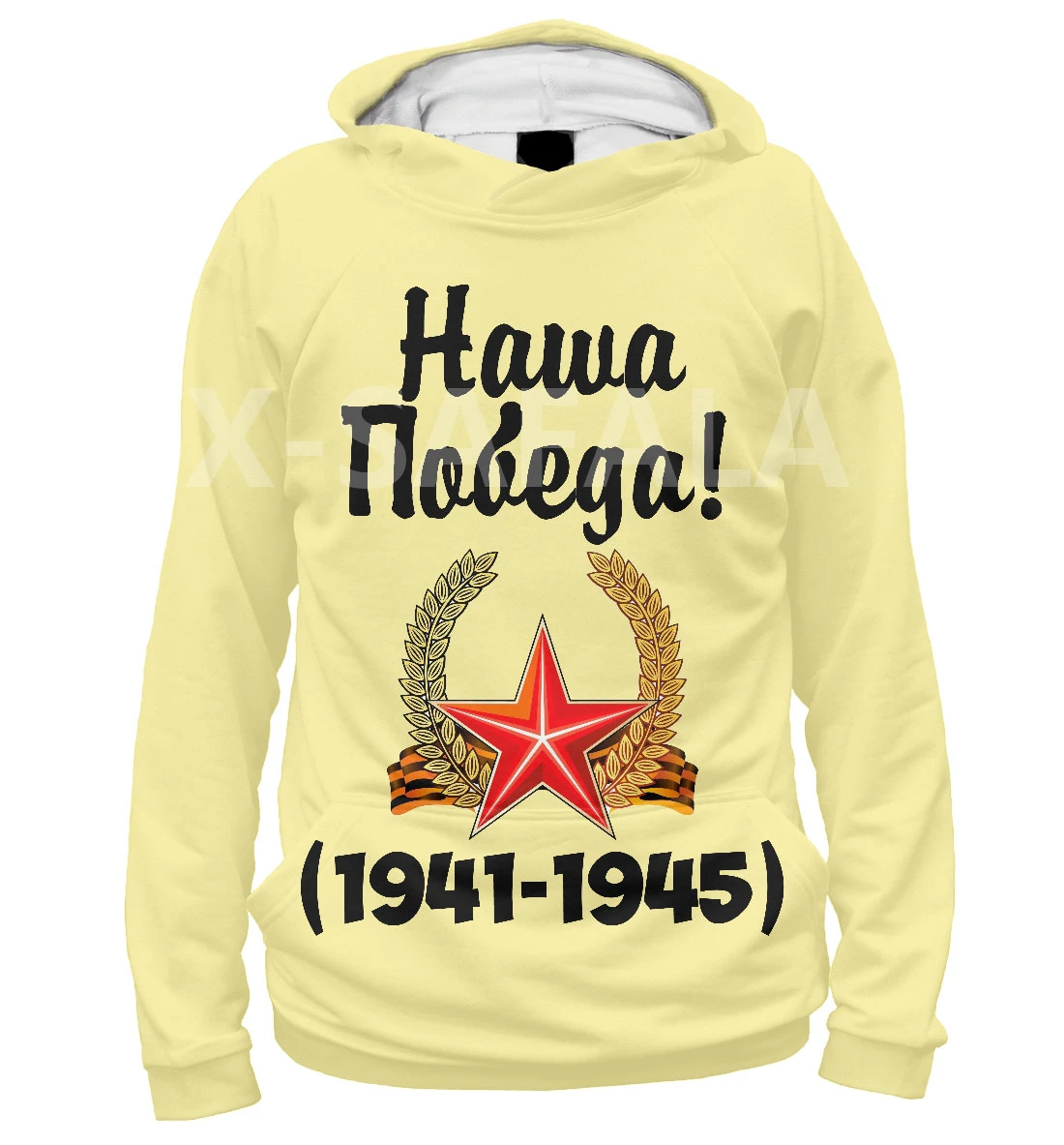 

May 9 Victory Soviet War Ура Russian National Day 3D Printed Hoodie Man Outwear Zipper Pullover Sweatshirt Casual Tracksuit