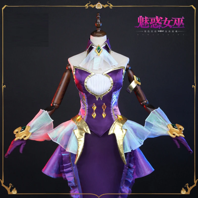 Женский костюм для косплея из высококачественной ткани русалка |